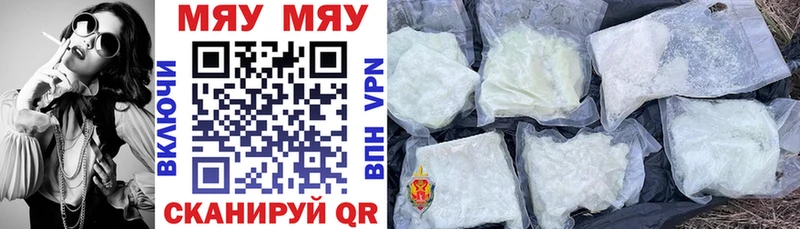 Хочу наркоту Баймак ГАШИШ  Бошки Шишки  Кокаин  МЕФ 