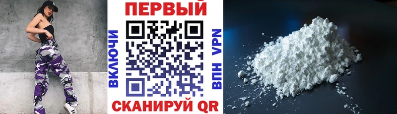 АМФ Premium  где купить   Баймак 