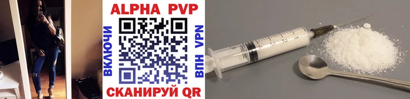 мега вход  Баймак  Alfa_PVP Соль 