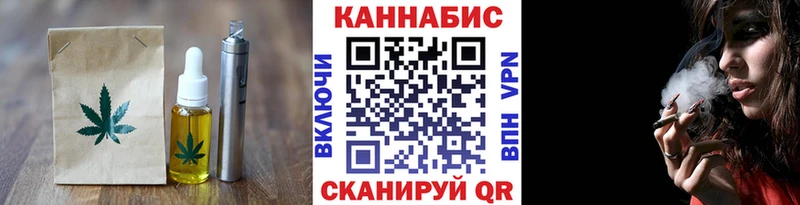 Печенье с ТГК конопля  Баймак 
