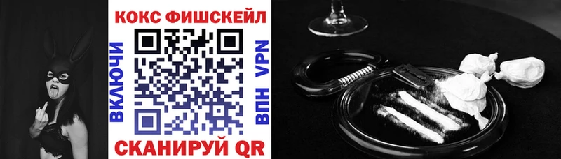 Кокаин 98%  Баймак 
