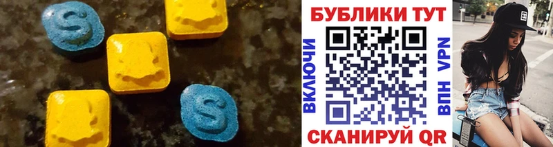Экстази MDMA Баймак