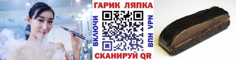 omg как зайти  Баймак  Гашиш хэш 