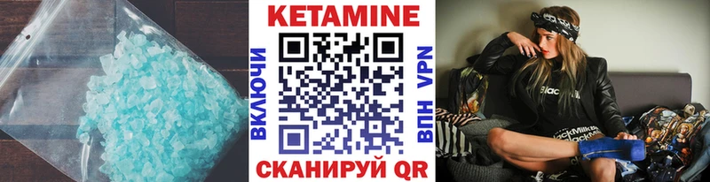 omg tor  Баймак  Кетамин ketamine 