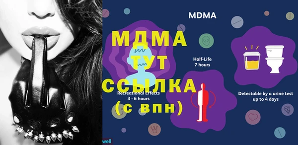 MESCALINE Алзамай