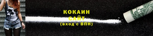 синтетический гашиш Арсеньев