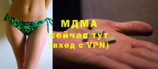 MESCALINE Алзамай