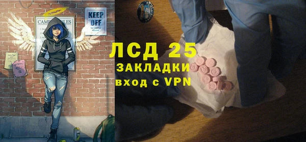 MESCALINE Алзамай