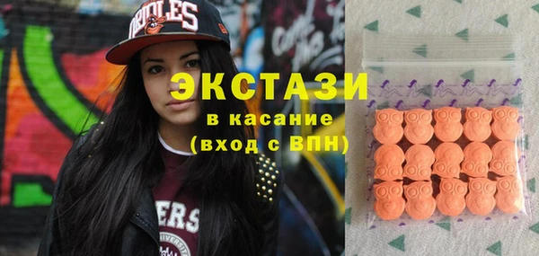 бутират Армянск