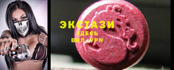 синтетический гашиш Арсеньев