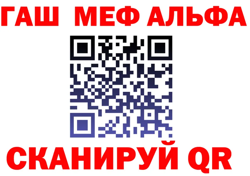 АМФ VHQ маркетплейс площадка кракен Баймак