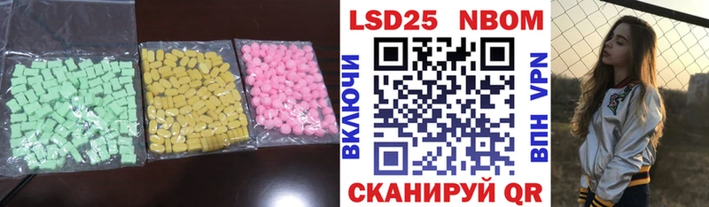 ЛСД экстази кислота  Баймак 