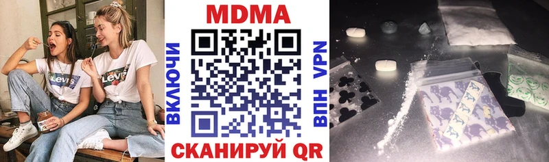 МДМА Molly что такое Баймак
