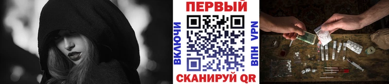 Первитин пудра Баймак