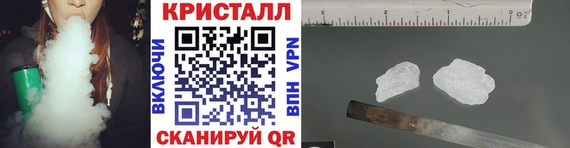 где найти наркотики гидра маркетплейс МЕТАМФЕТАМИН кристалл Баймак