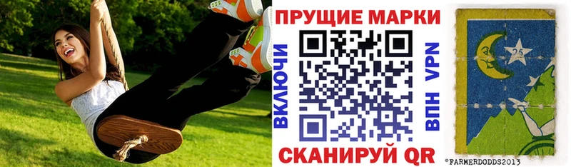 Марки N-bome 1,8мг  хочу   Баймак 