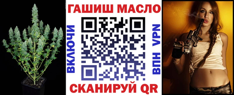 сколько стоит  Баймак  Дистиллят ТГК THC oil 