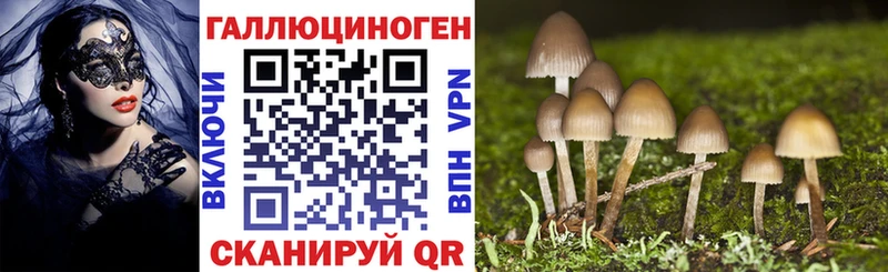 ссылка на мегу   где купить наркотик  Баймак  Галлюциногенные грибы ЛСД 