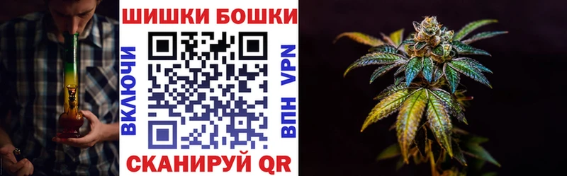 купить наркоту  Баймак  Бошки Шишки конопля 